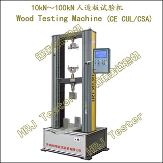 MWD-10A 20A 50A 100A 液晶数显人造板试验机